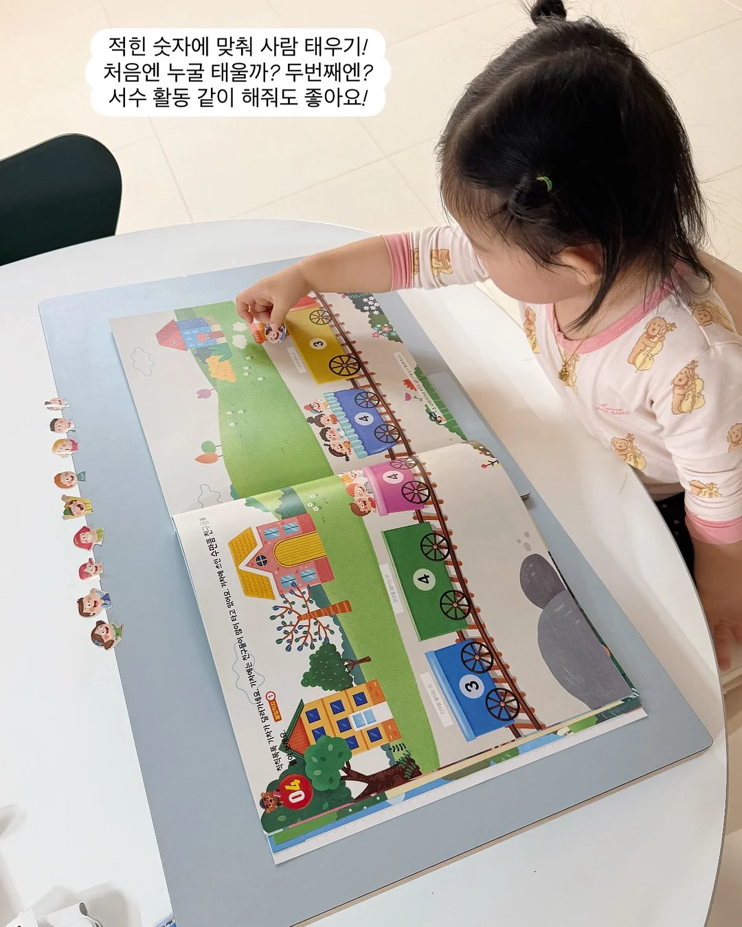 르주르 유아 섬유유연제 8
