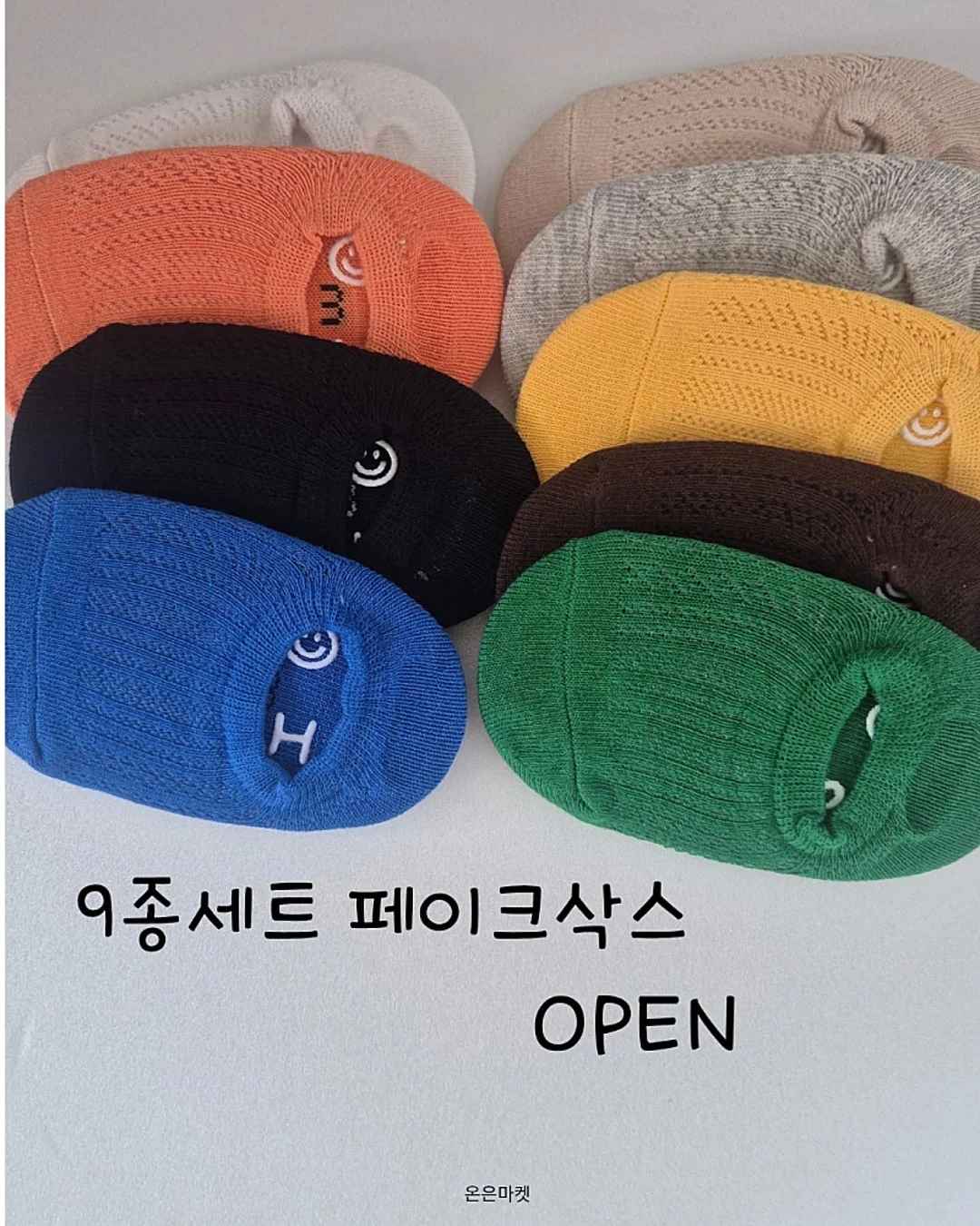 발로 누르면 하늘로 슝 장난감 1