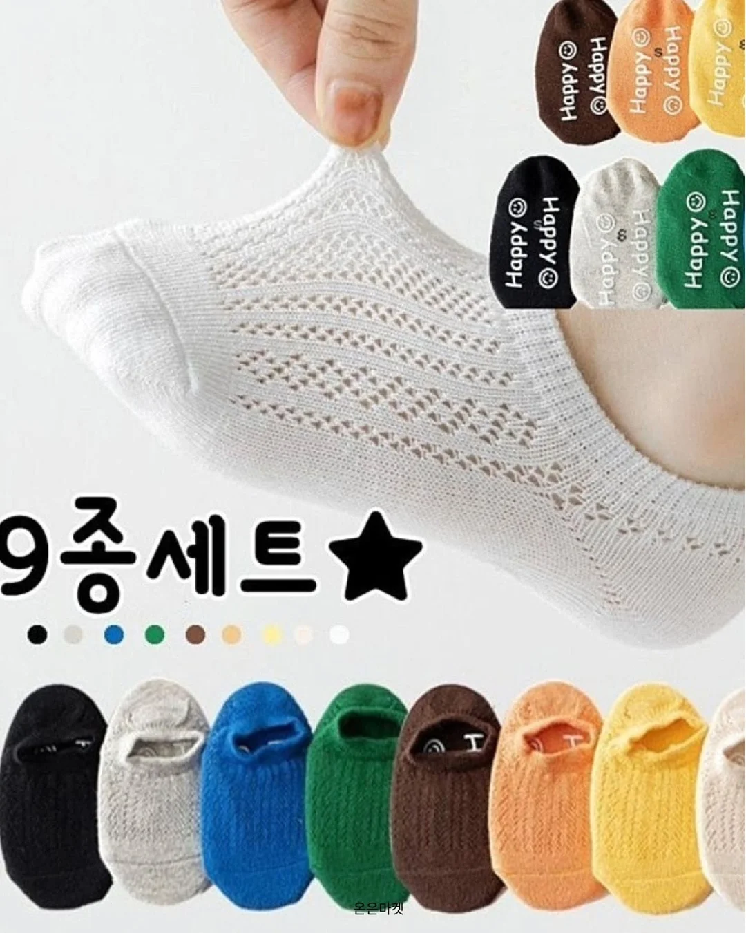 발로 누르면 하늘로 슝 장난감 4
