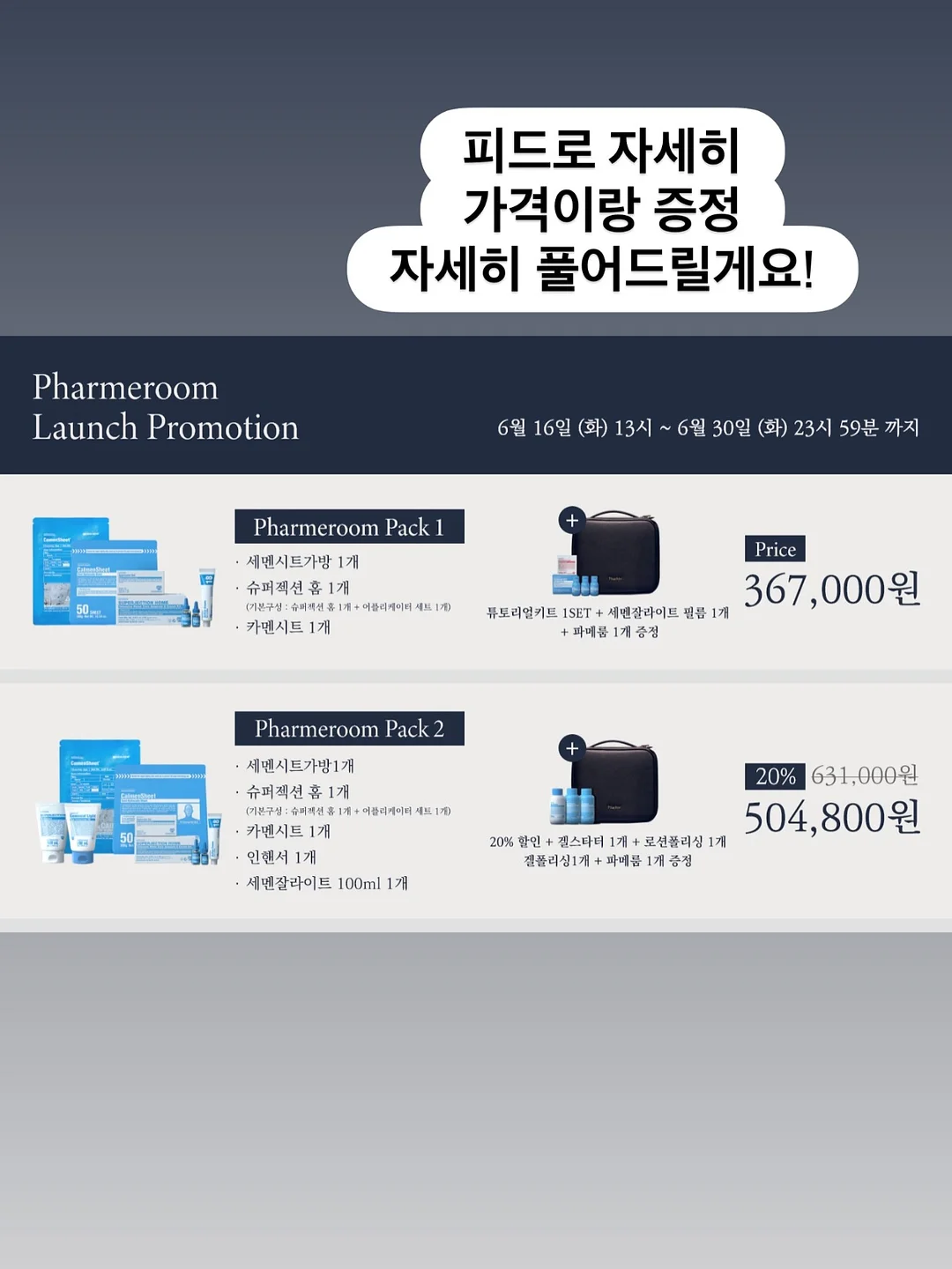 스타더스트 투웨이 카드지갑 11
