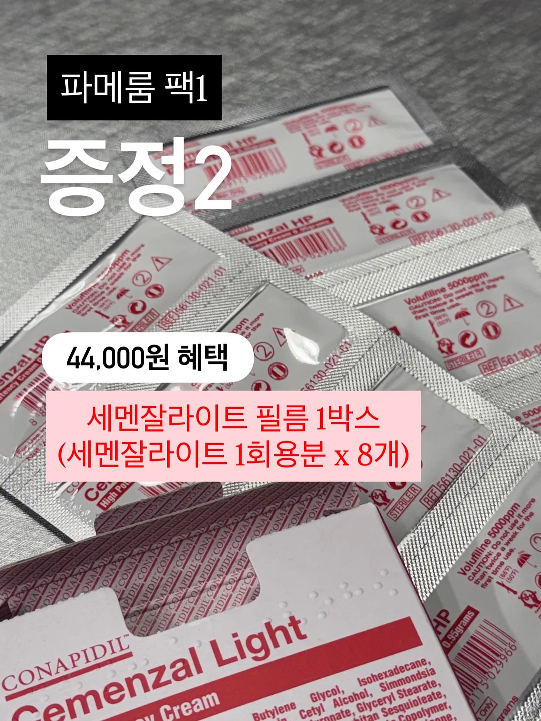 스타더스트 투웨이 카드지갑 5