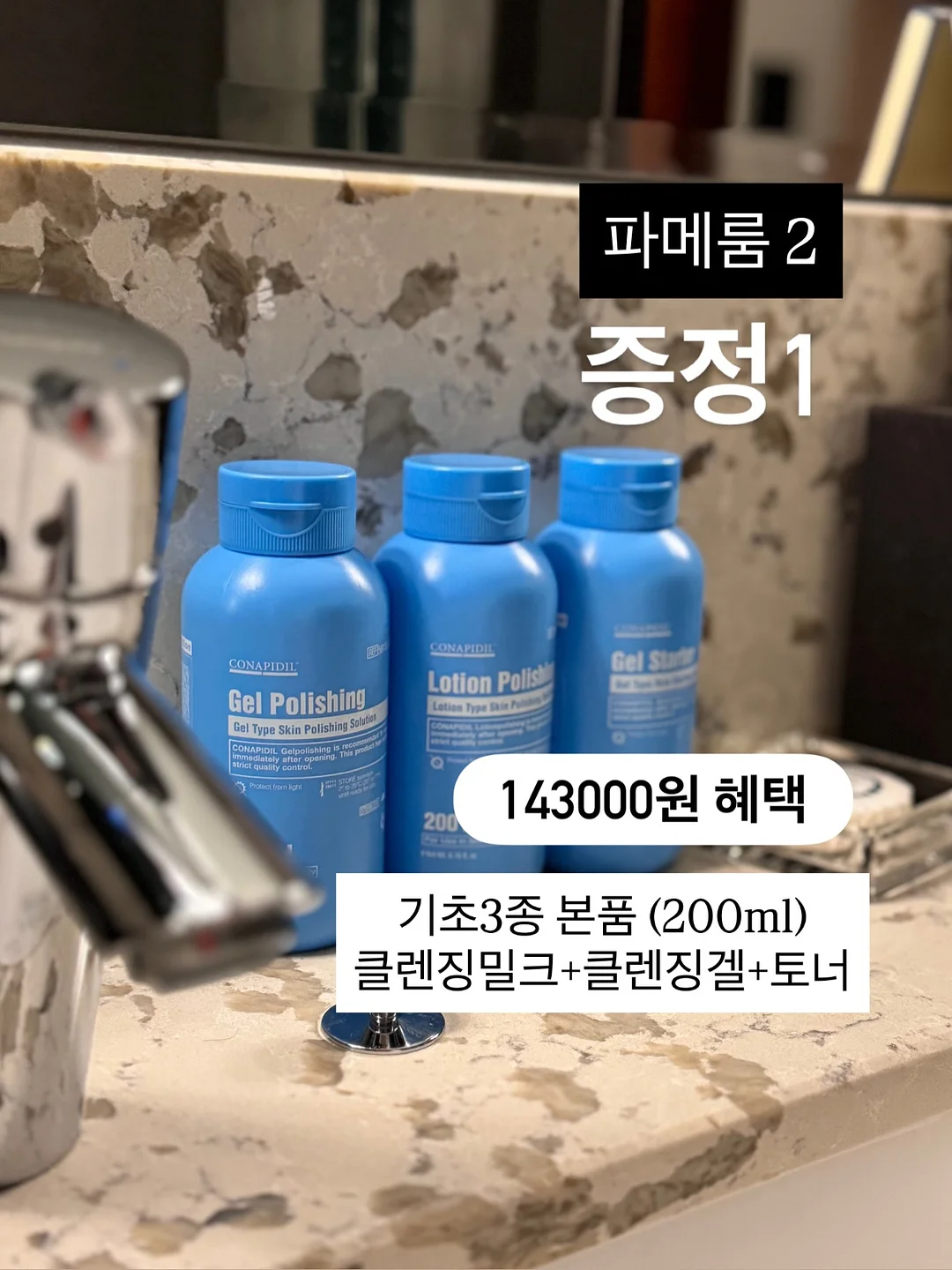 스타더스트 투웨이 카드지갑 9