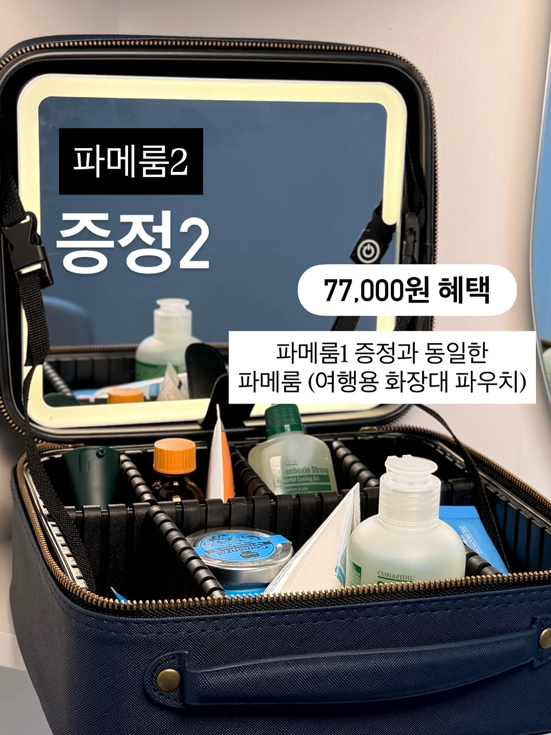 스타더스트 투웨이 카드지갑 10
