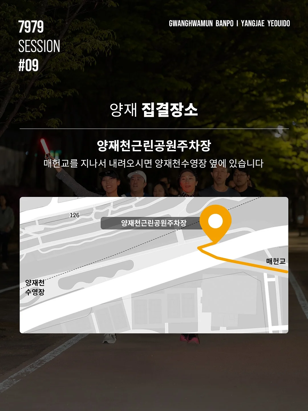 스마일게이트 아동청소년 창작 멘토 Hope Creator 7기 2