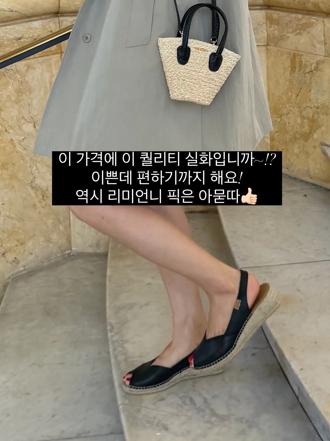 맛간장 1