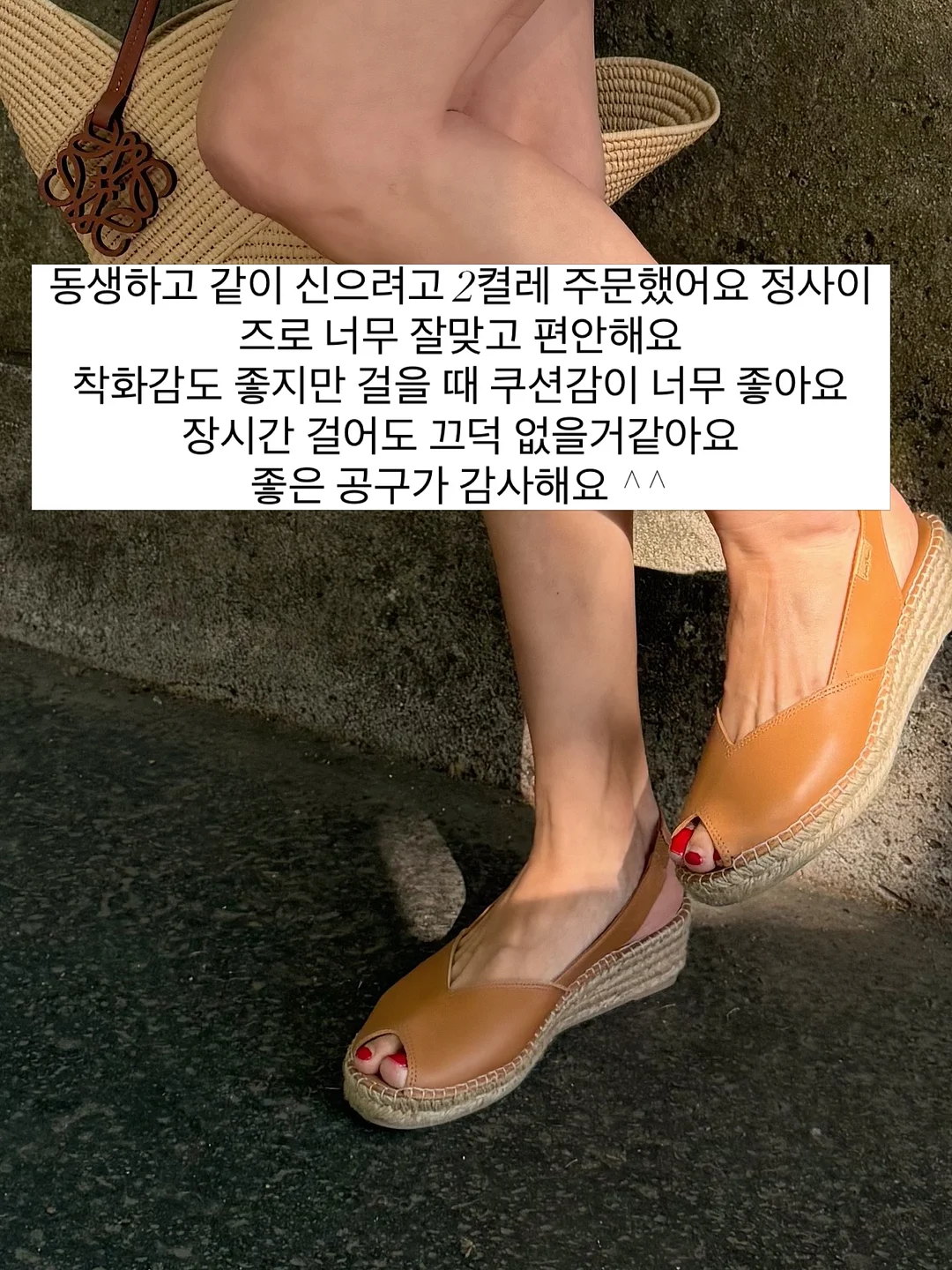 맛간장 3