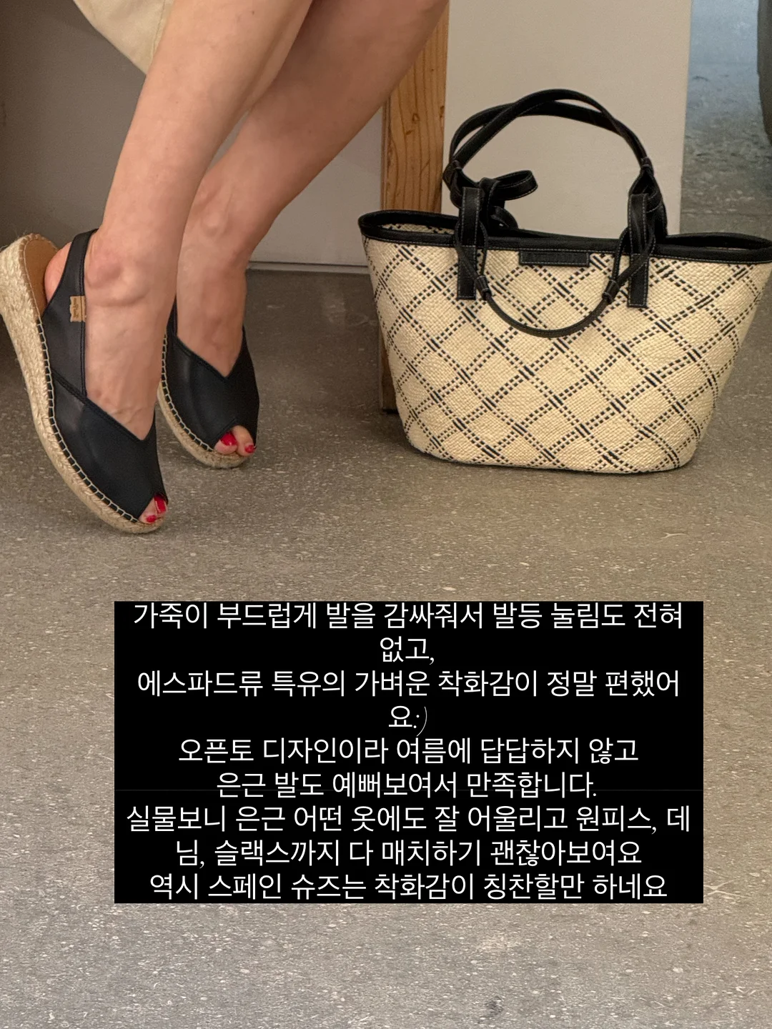 맛간장 4