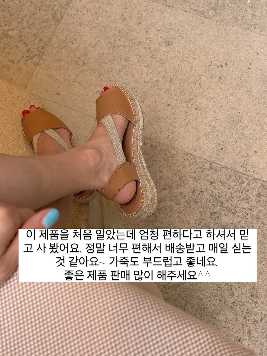 맛간장 6