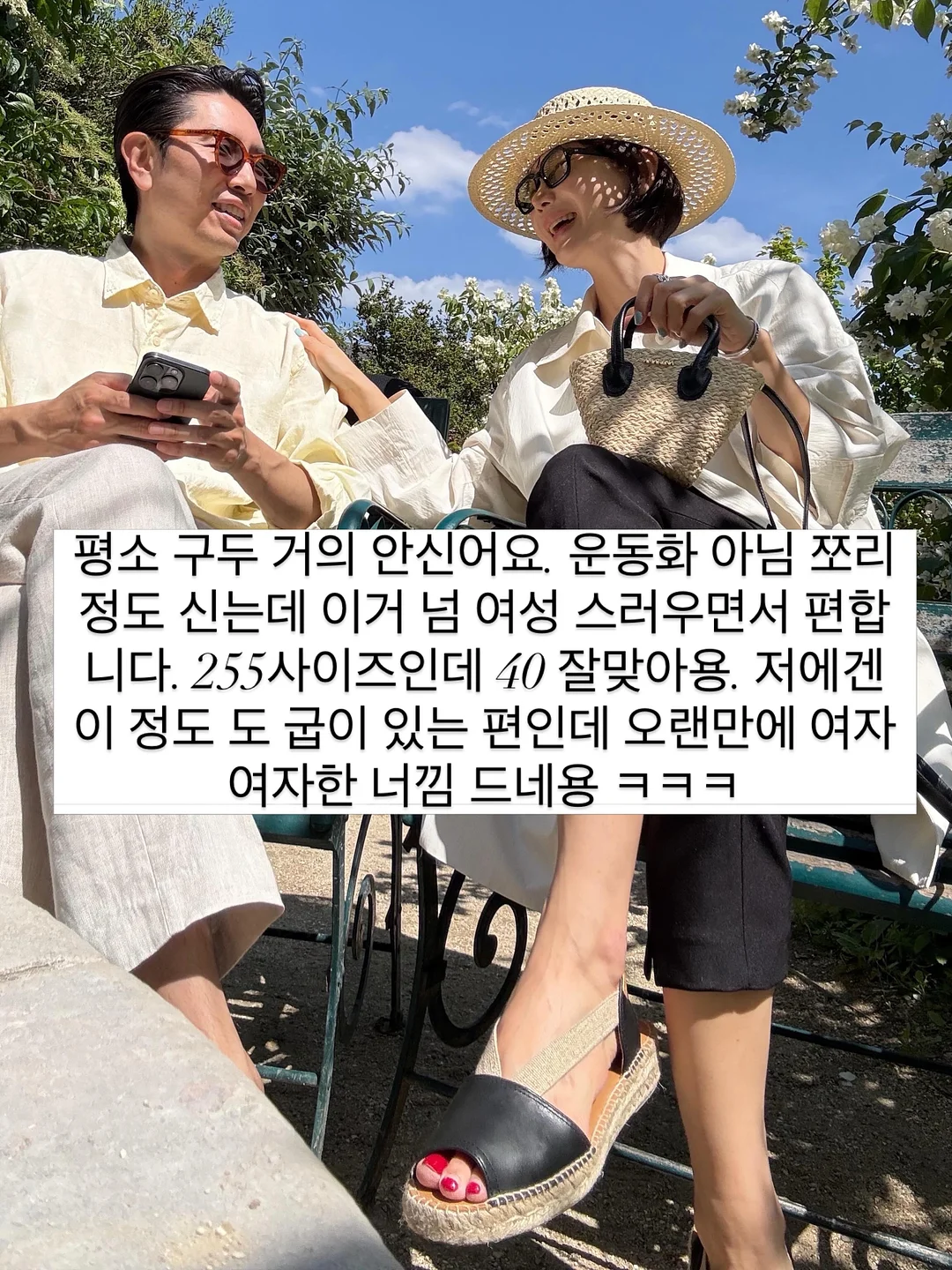 맛간장 9