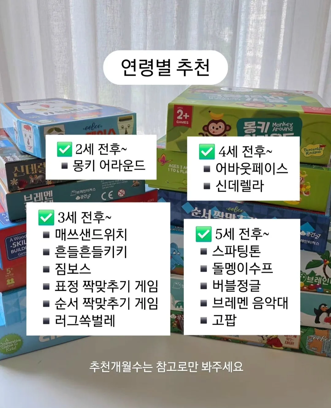 엘사 냉감이불 2