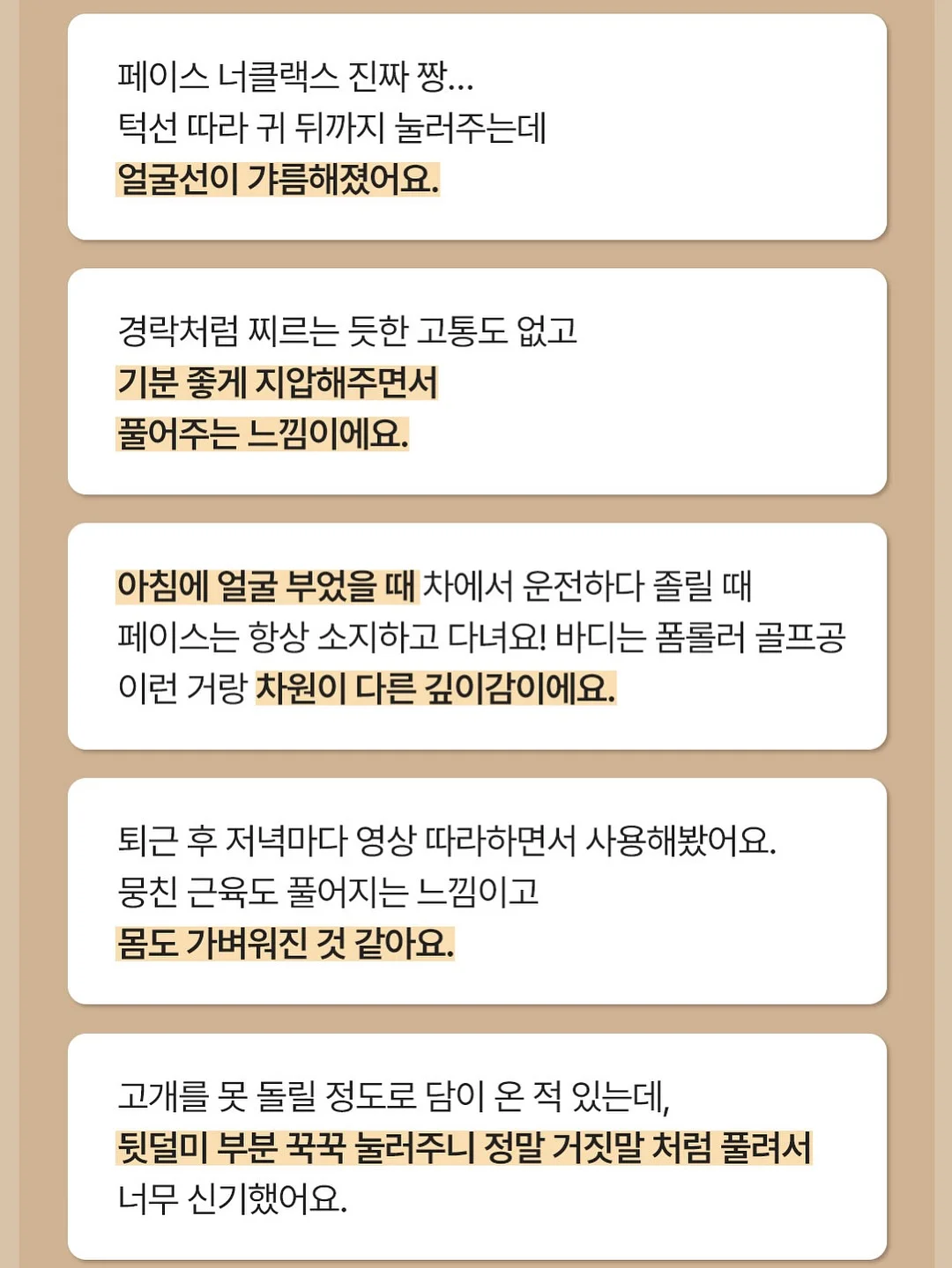 코너 시계 10