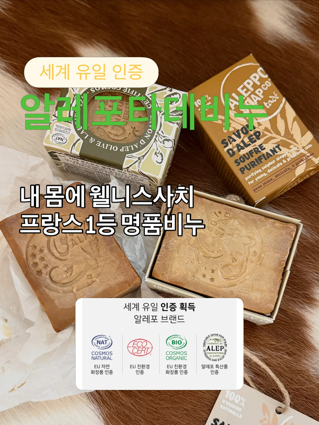 월패드 가리개 1