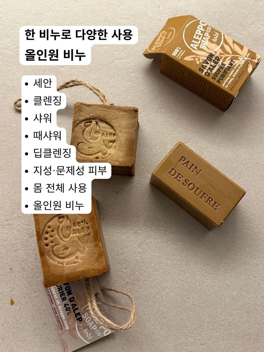 월패드 가리개 11
