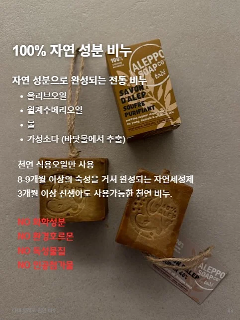 월패드 가리개 4