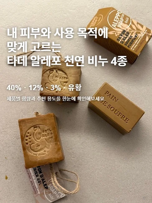 월패드 가리개 5