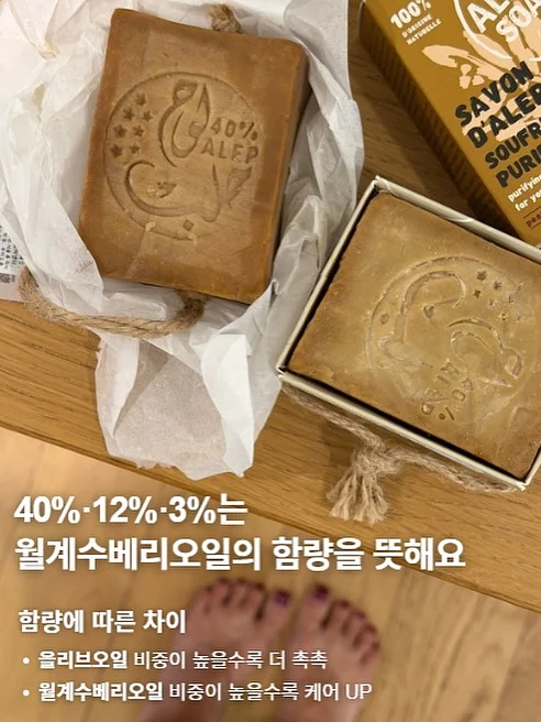 월패드 가리개 6