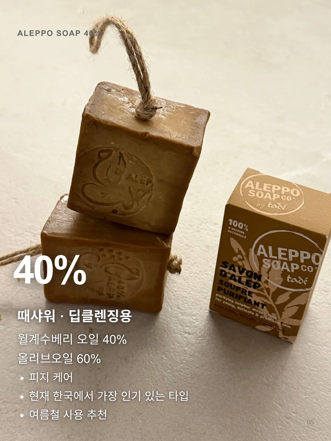 월패드 가리개 7