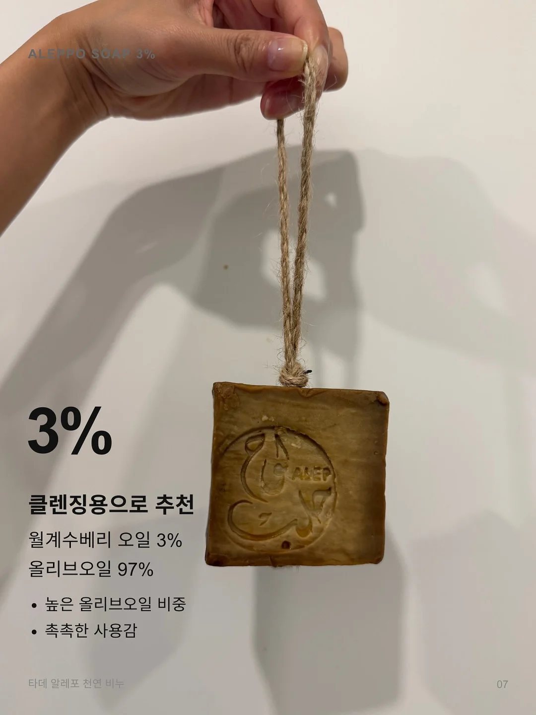 월패드 가리개 9