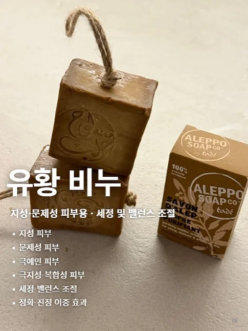 월패드 가리개 10