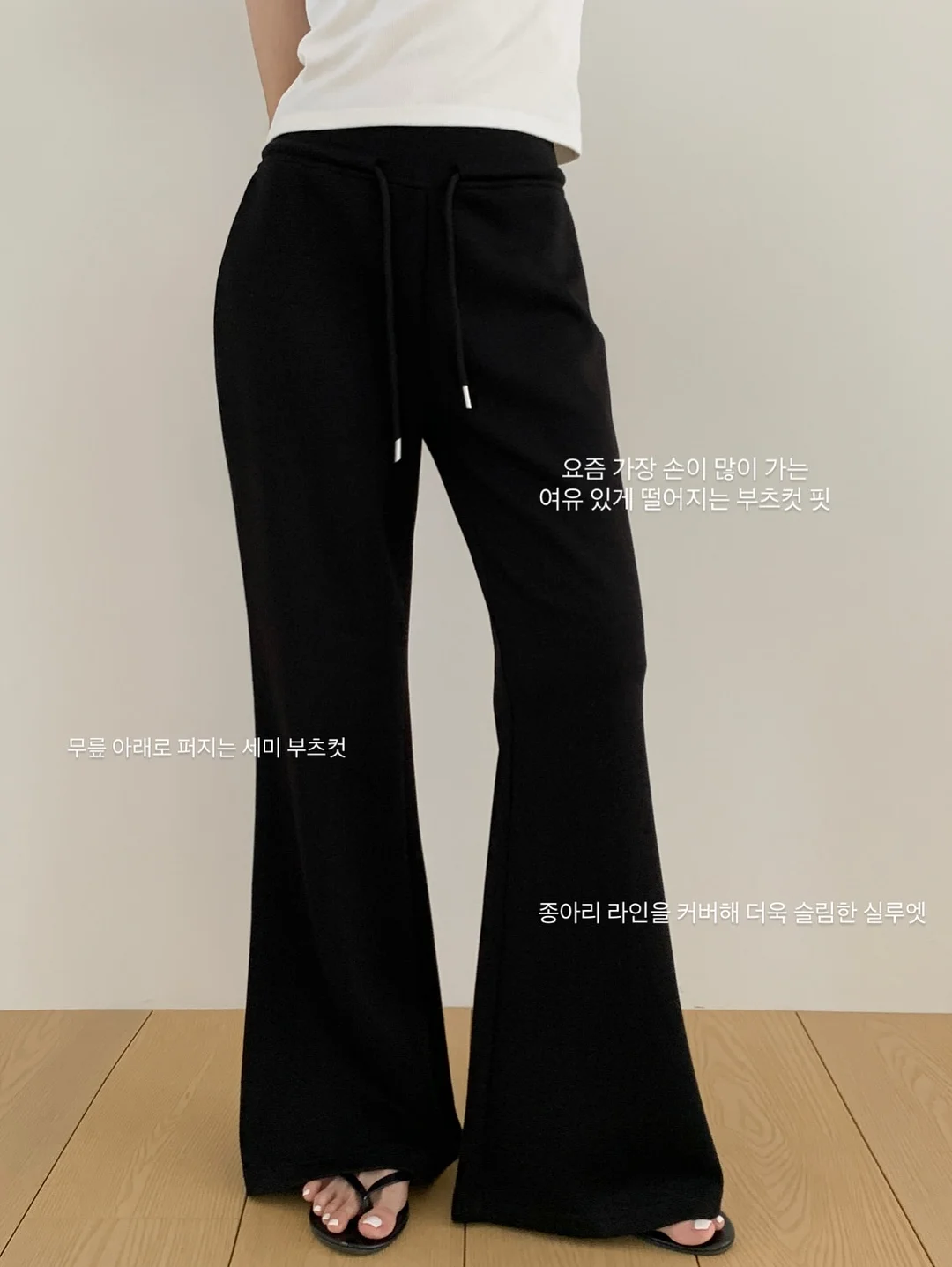 하이유이 여름 내복 9