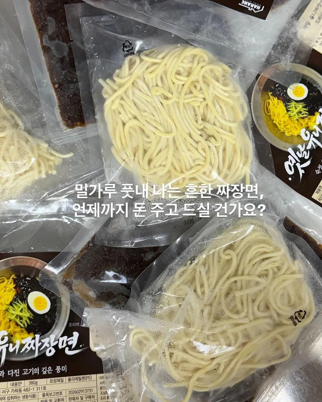 글래시 컬러 립 1