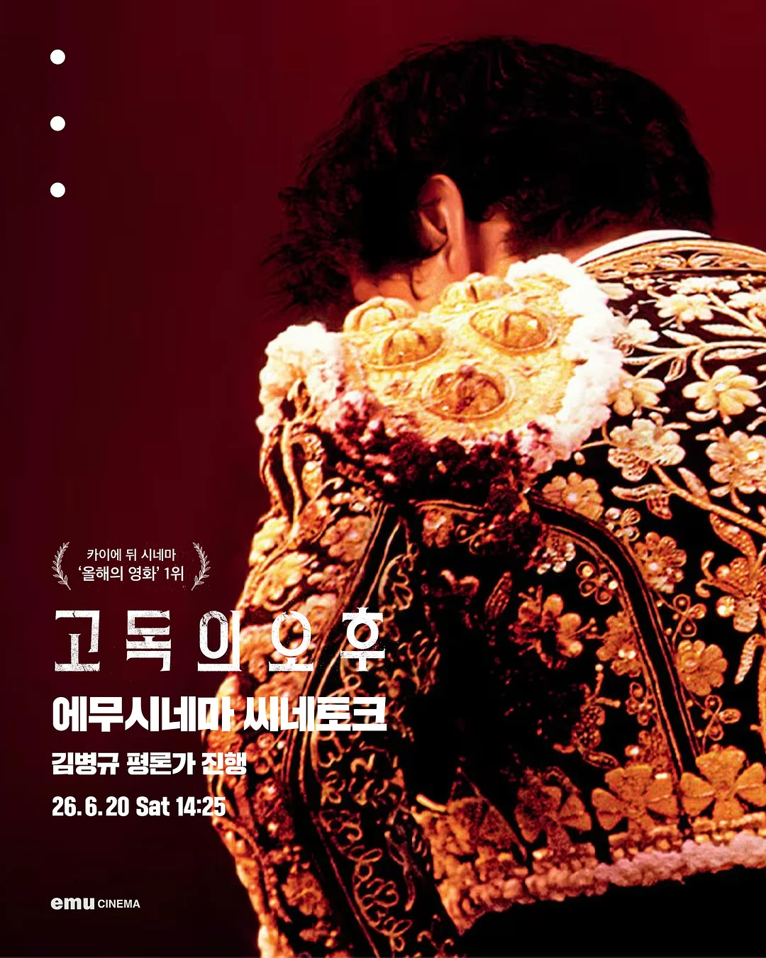 첫 번째 미술관 북마크 1