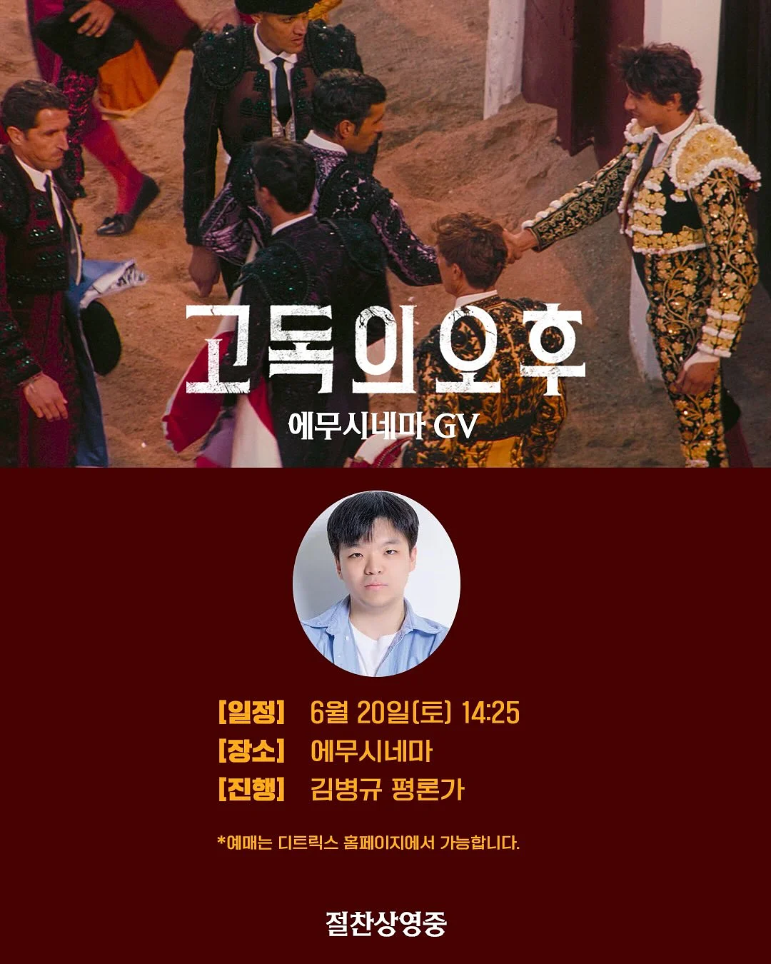 첫 번째 미술관 북마크 2