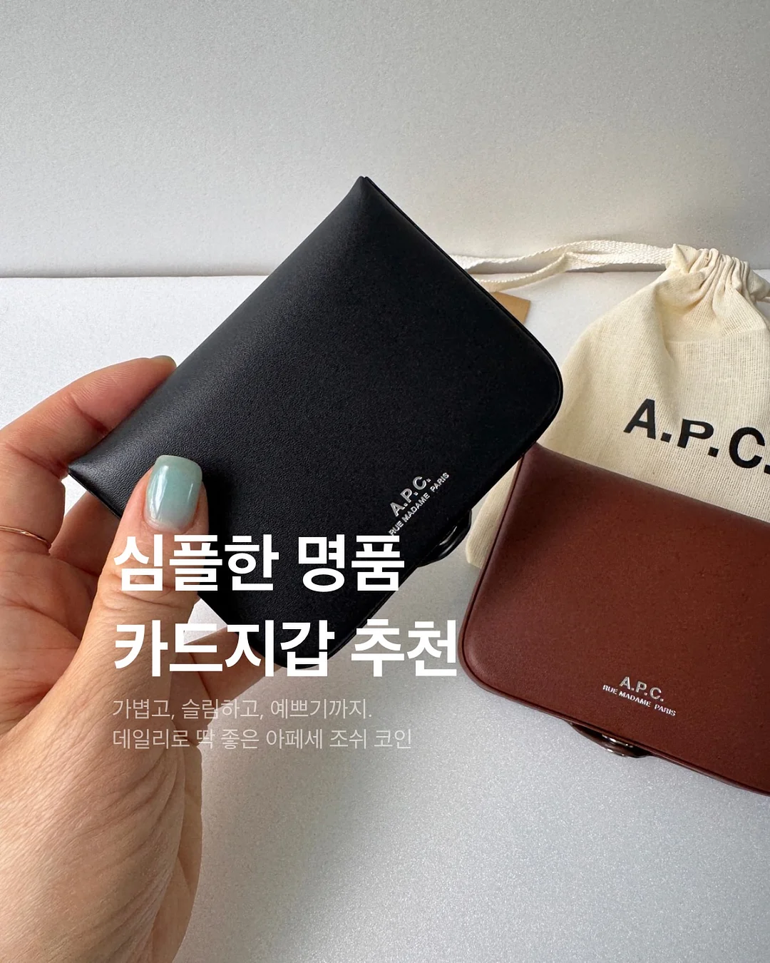 센서등