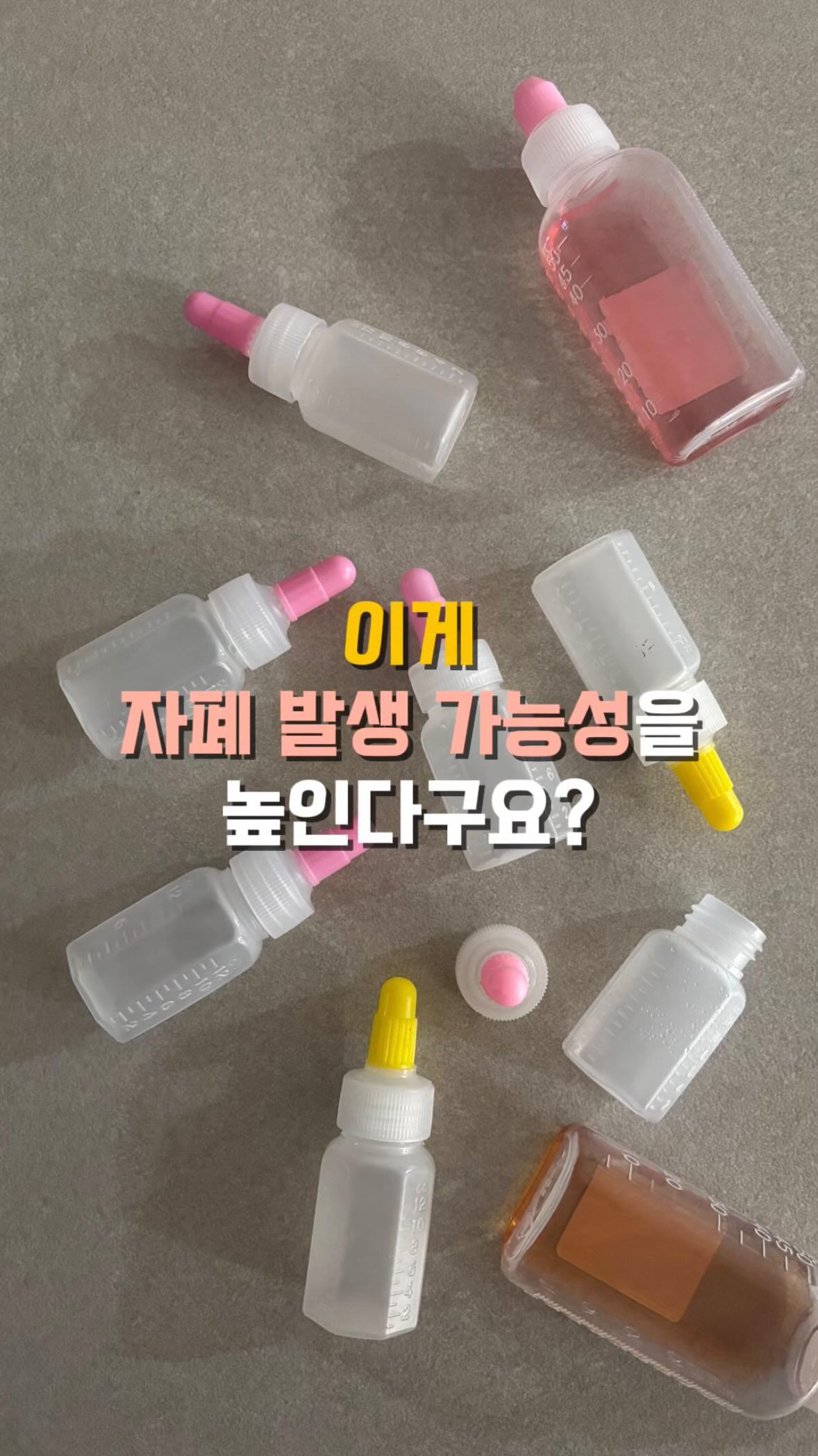바잉 제품
