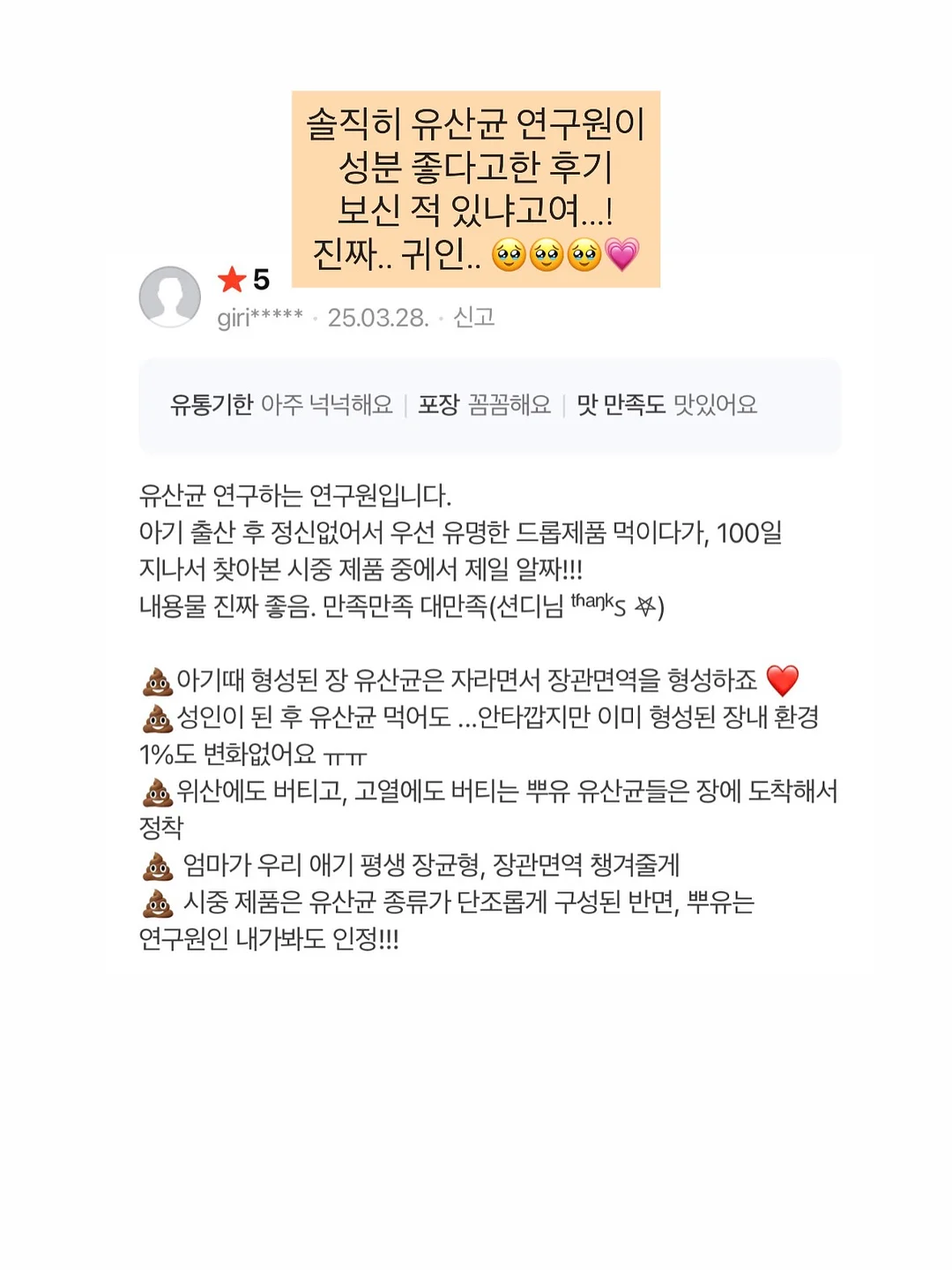 스투시 자수 후드 베스트 11