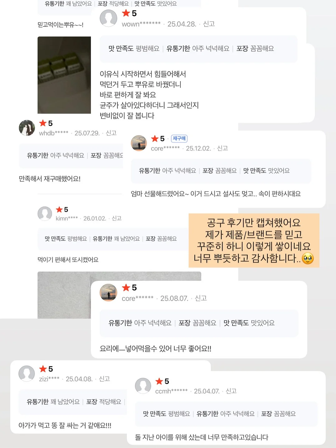 스투시 자수 후드 베스트 12