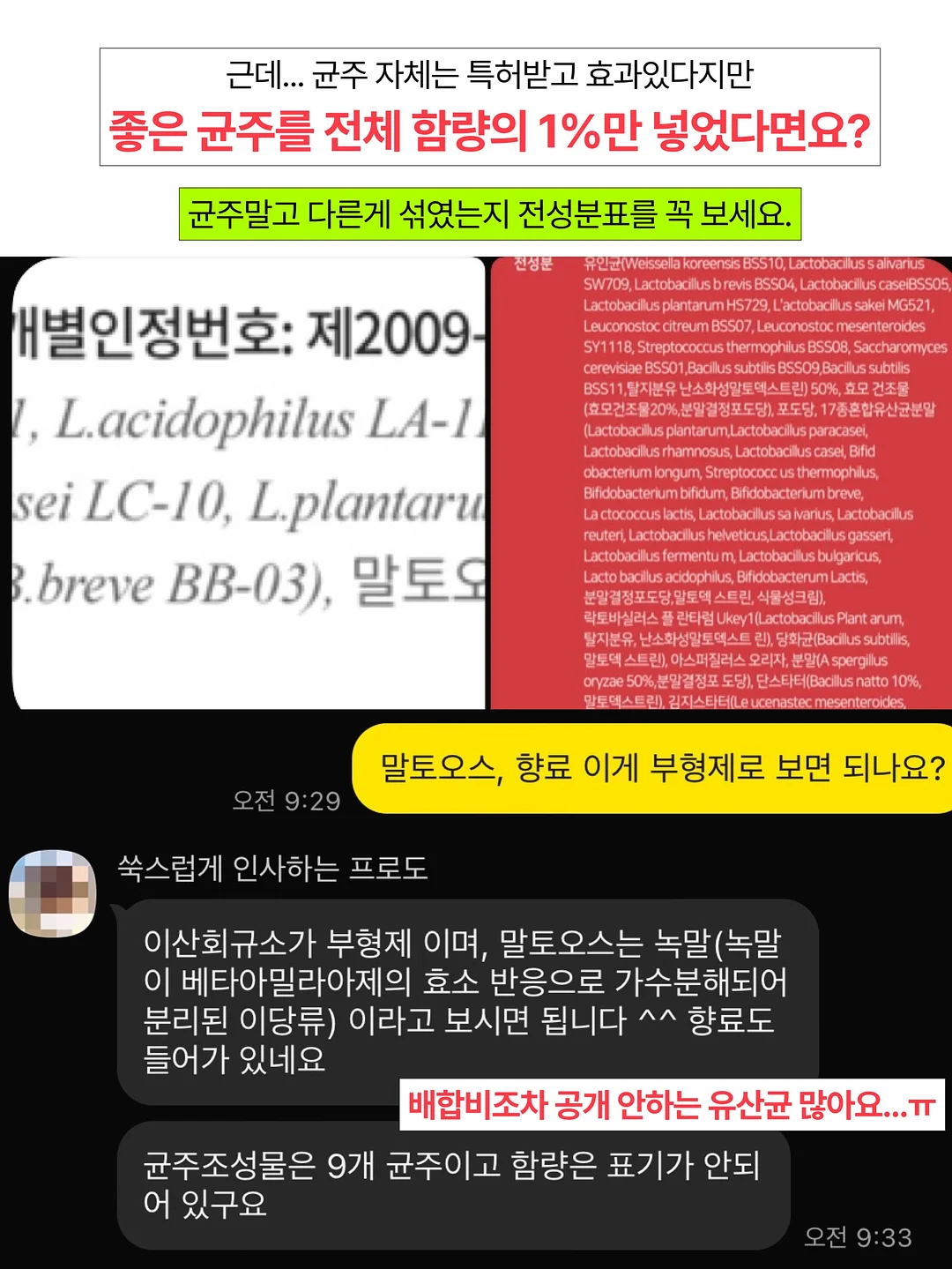스투시 자수 후드 베스트 14