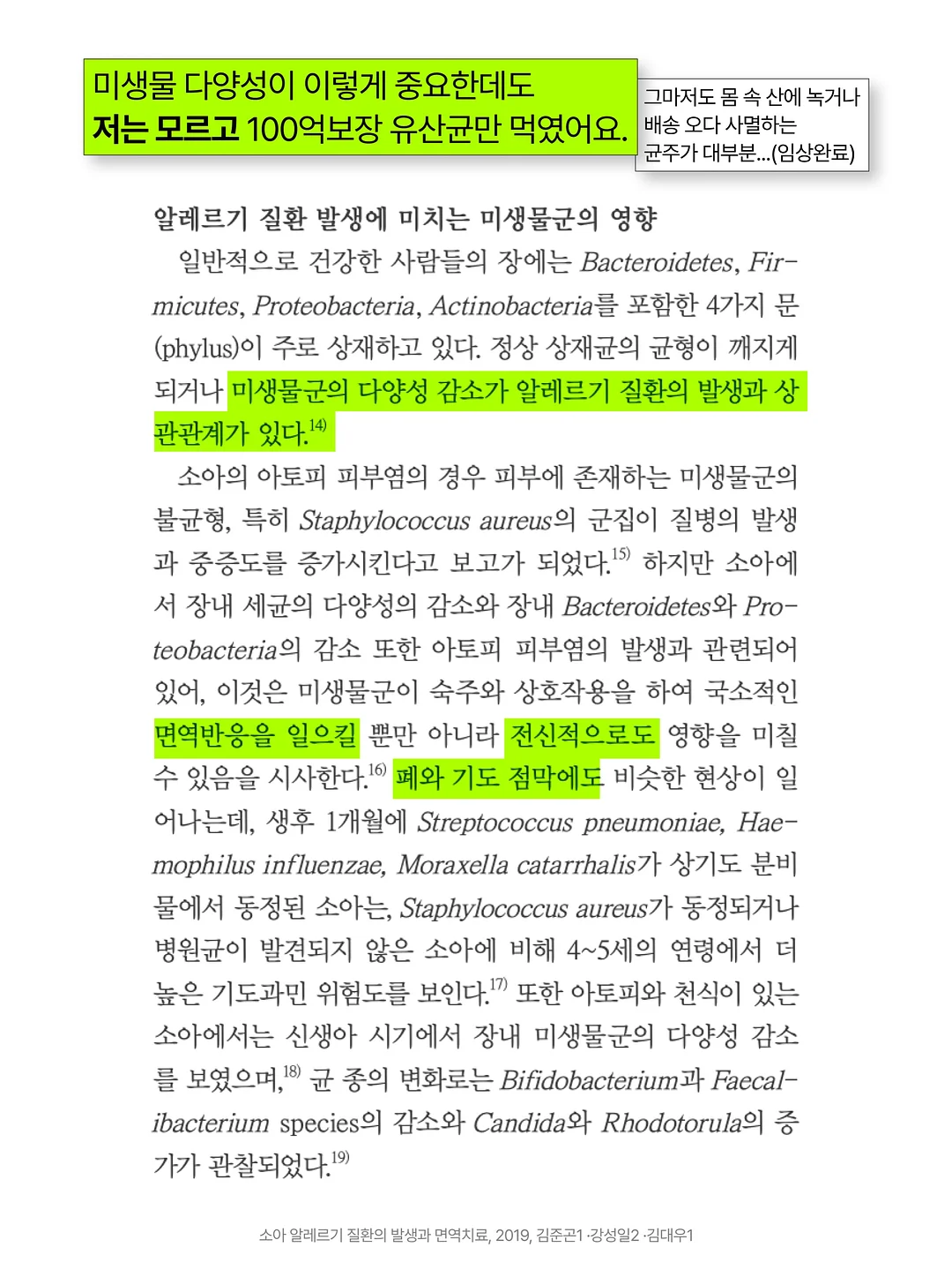 스투시 자수 후드 베스트 16