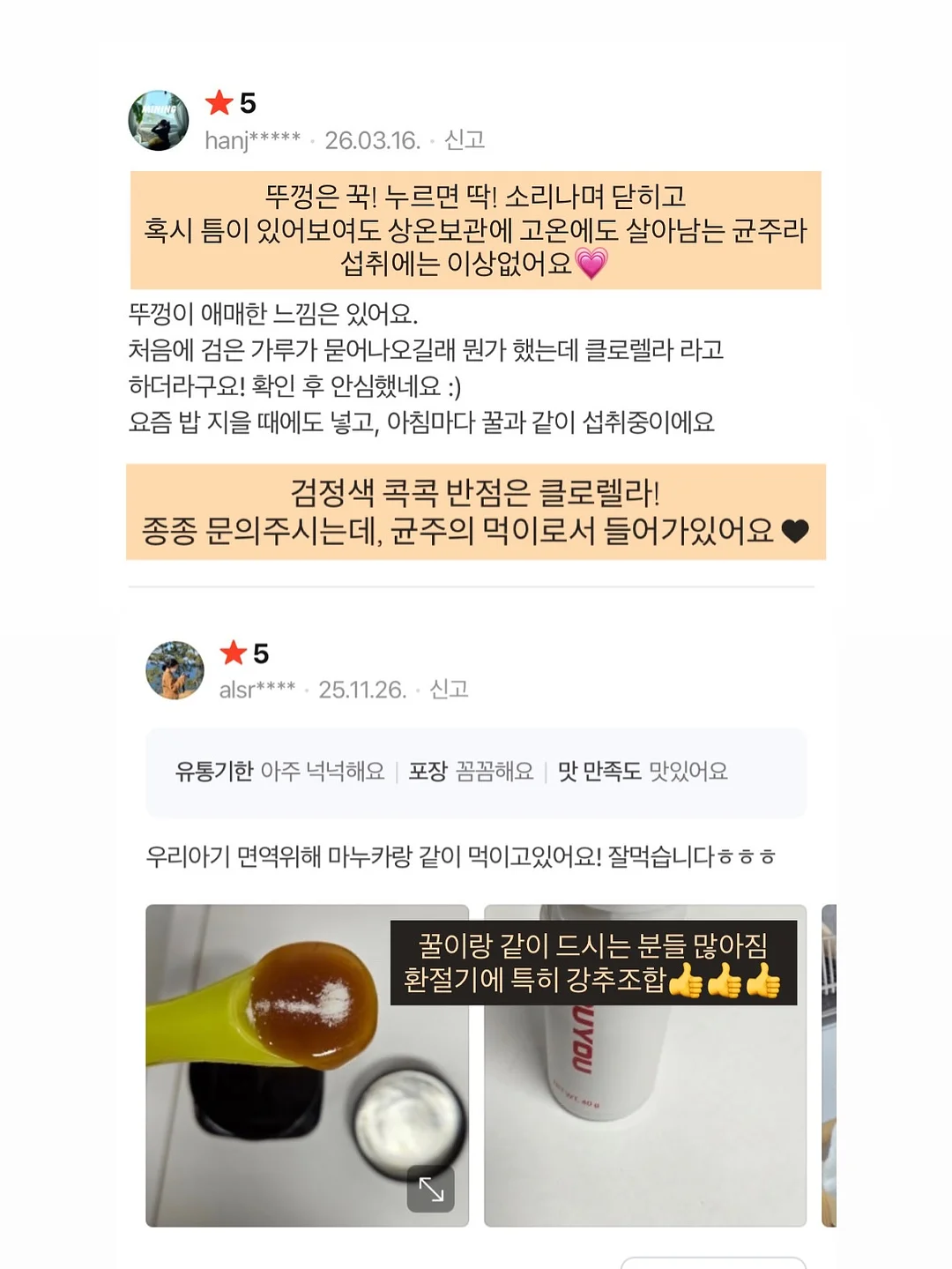 스투시 자수 후드 베스트 19