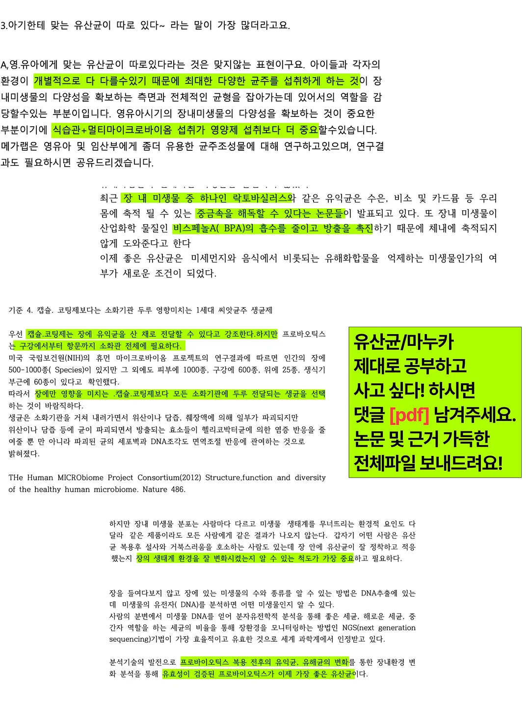 스투시 자수 후드 베스트 20