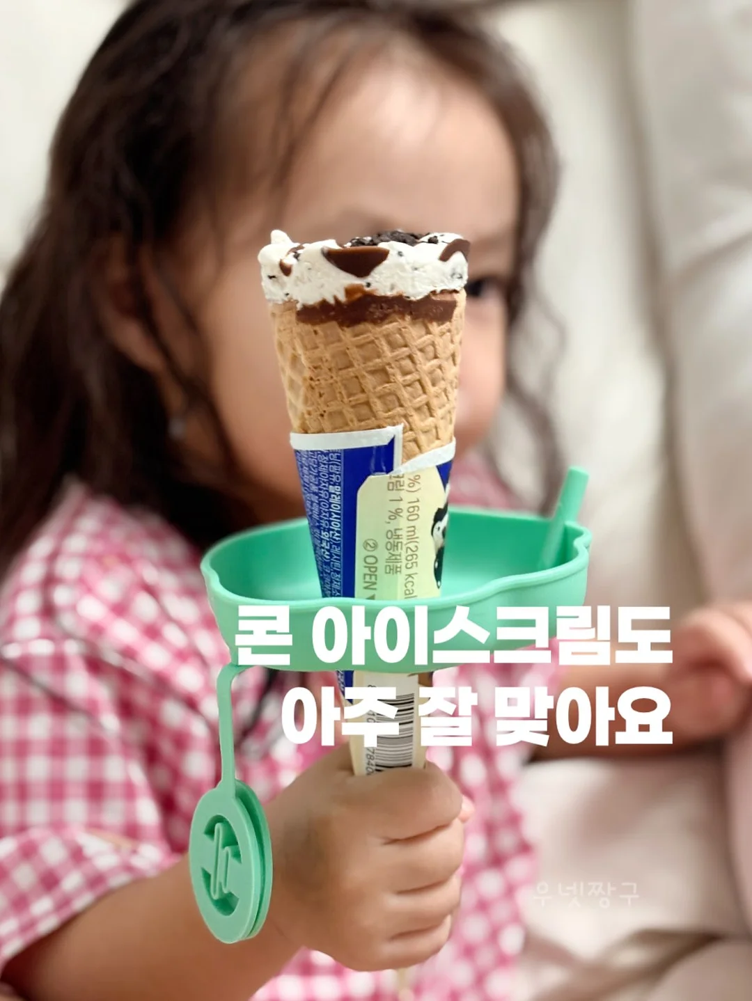 아토팜 세탁세제 & 섬유유연제 2