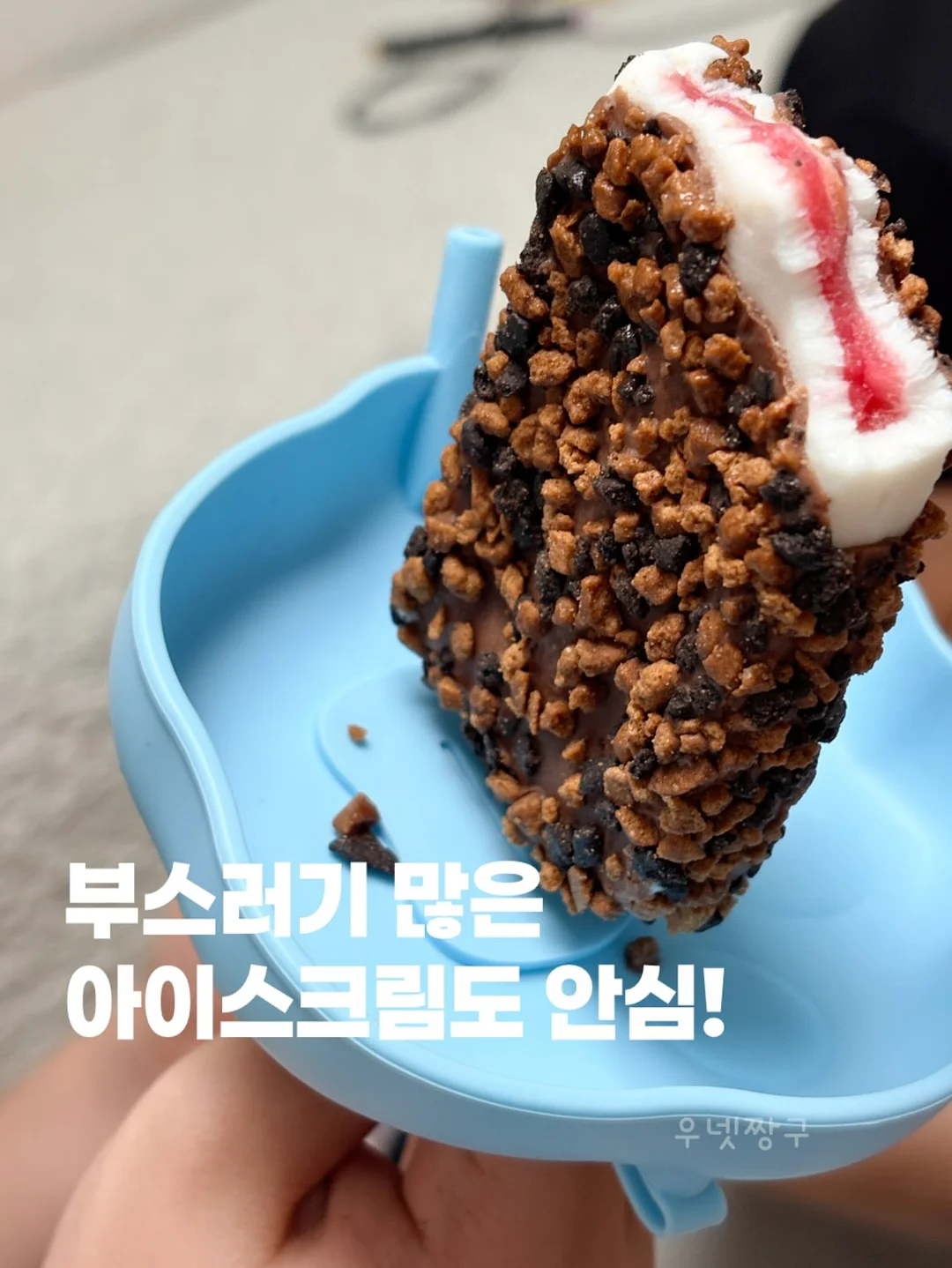 아토팜 세탁세제 & 섬유유연제 3
