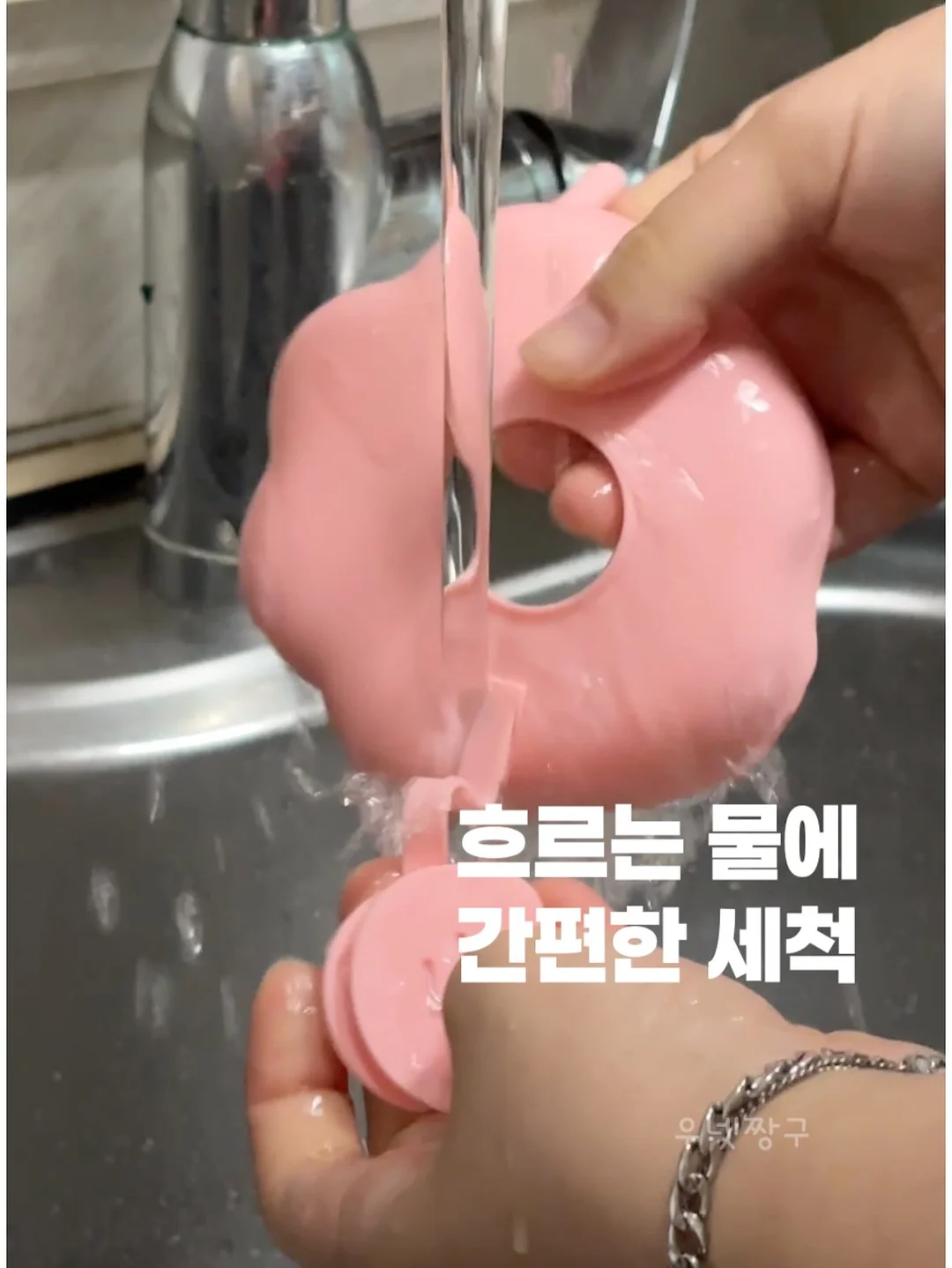 아토팜 세탁세제 & 섬유유연제 4
