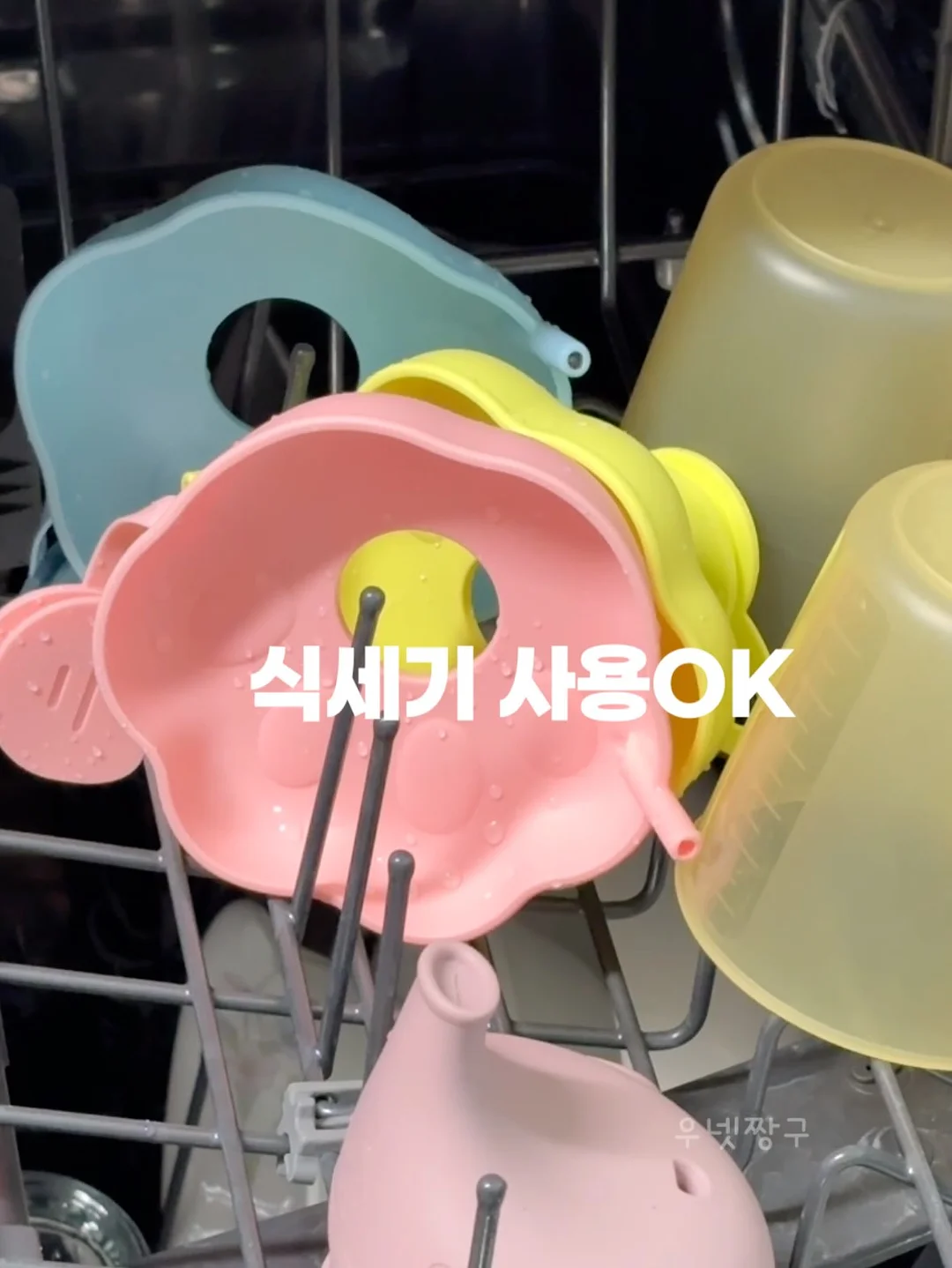 아토팜 세탁세제 & 섬유유연제 6