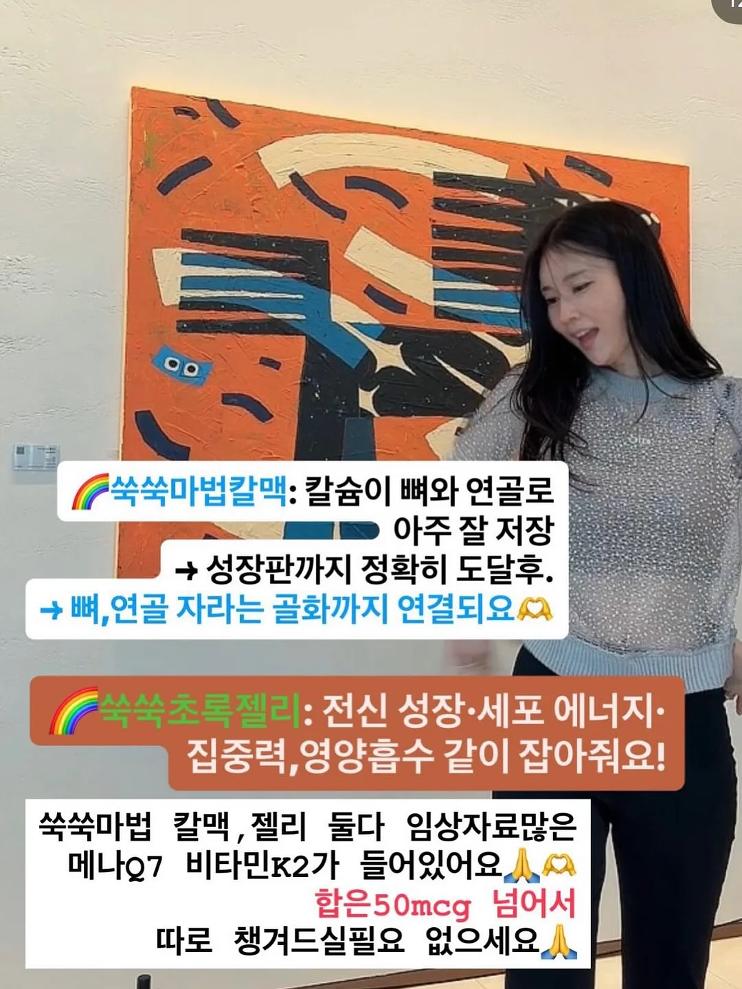 에지리 젤리빈 커트러리 12