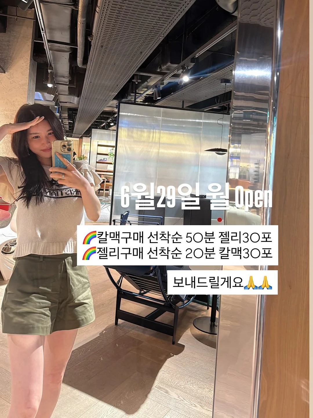 에지리 젤리빈 커트러리 15