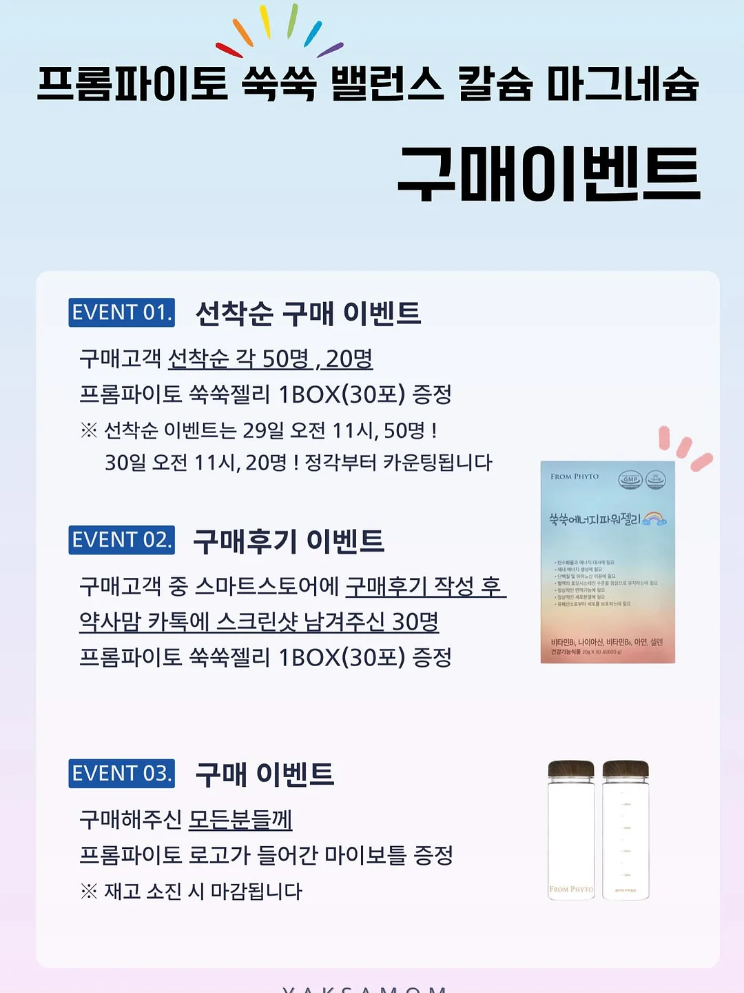 에지리 젤리빈 커트러리 17