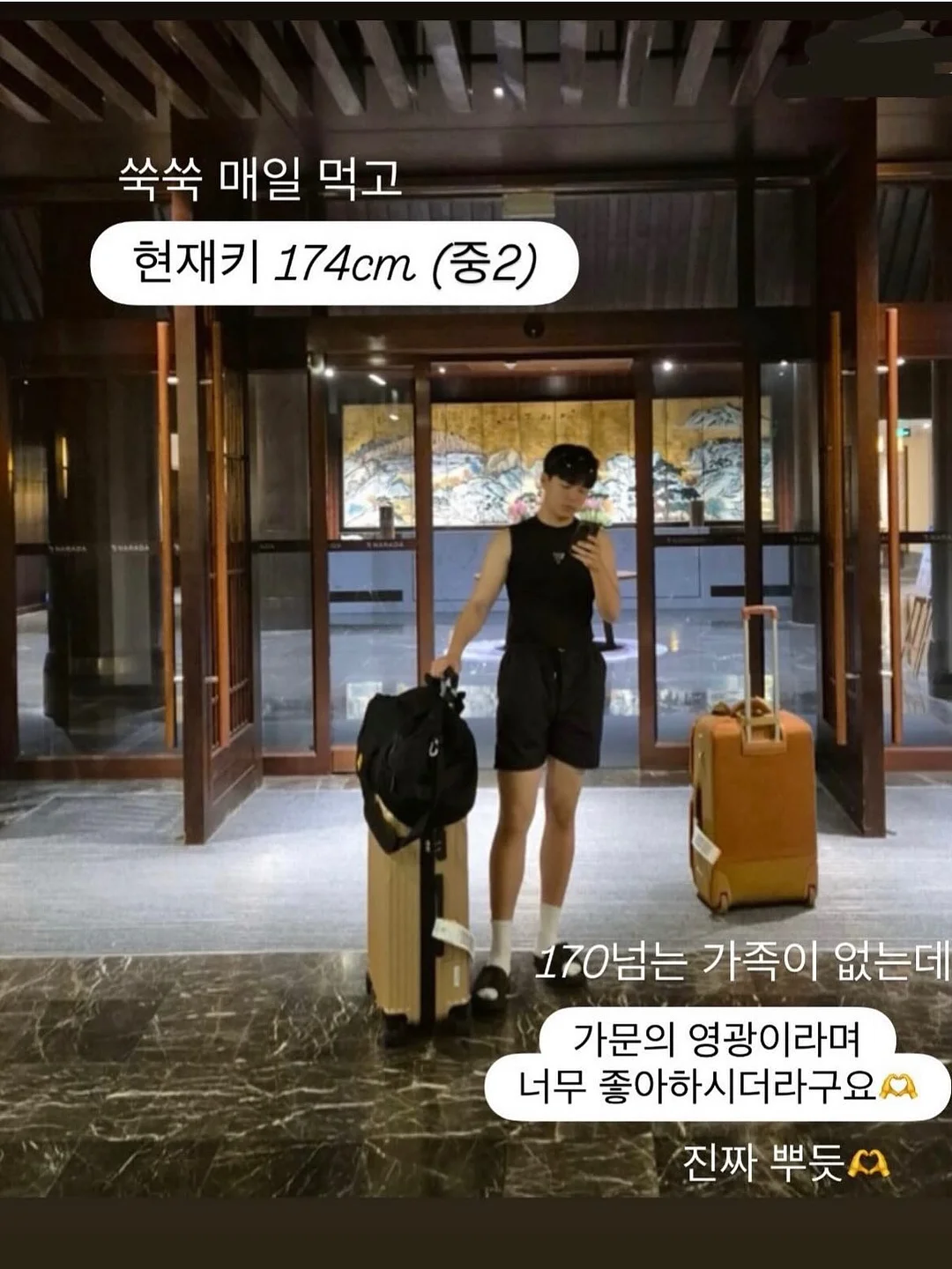 에지리 젤리빈 커트러리 4