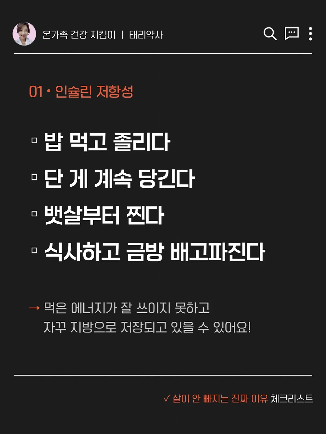 오 브리에 파우더 워시 2