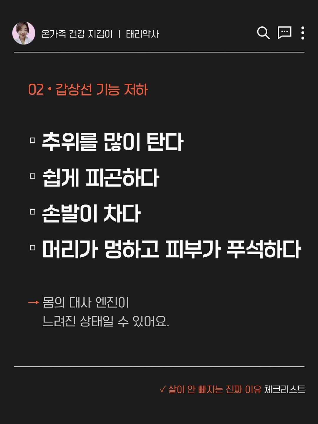 오 브리에 파우더 워시 3