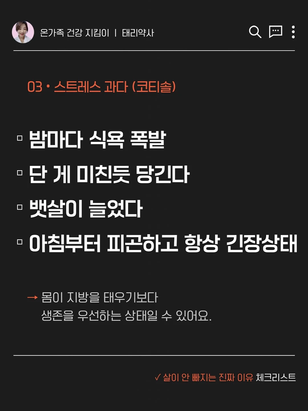 오 브리에 파우더 워시 4
