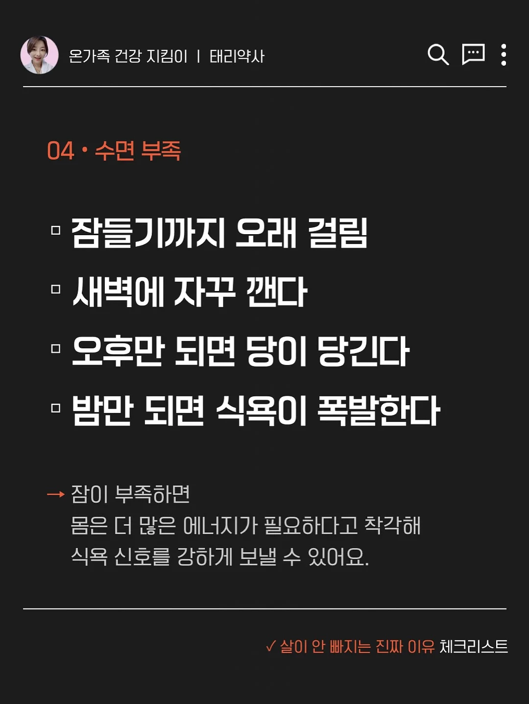 오 브리에 파우더 워시 5