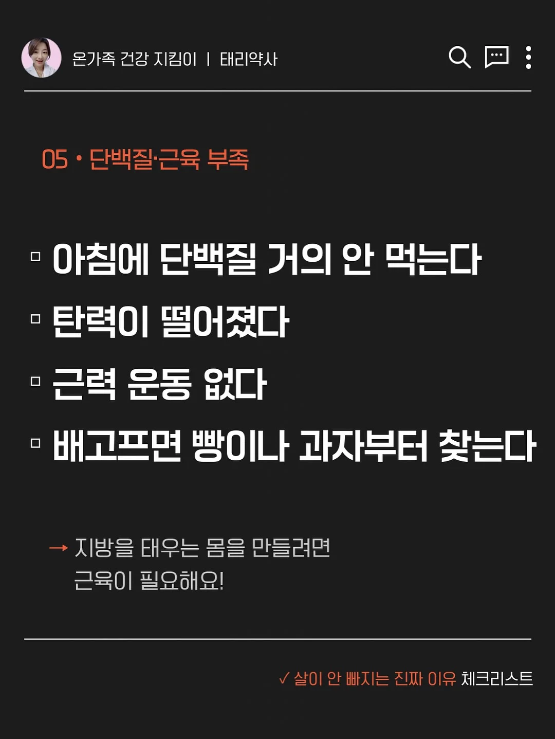 오 브리에 파우더 워시 6