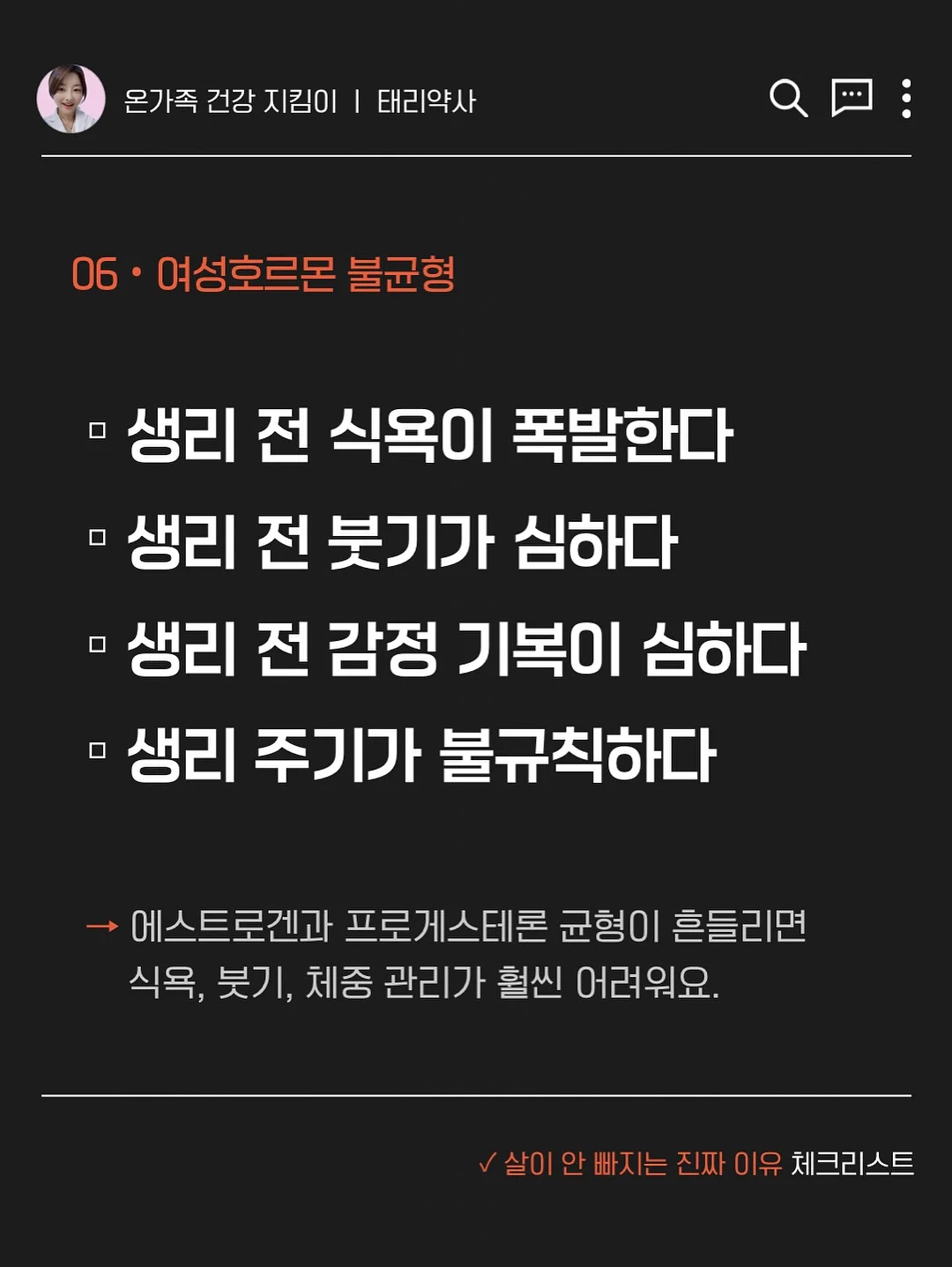 오 브리에 파우더 워시 7