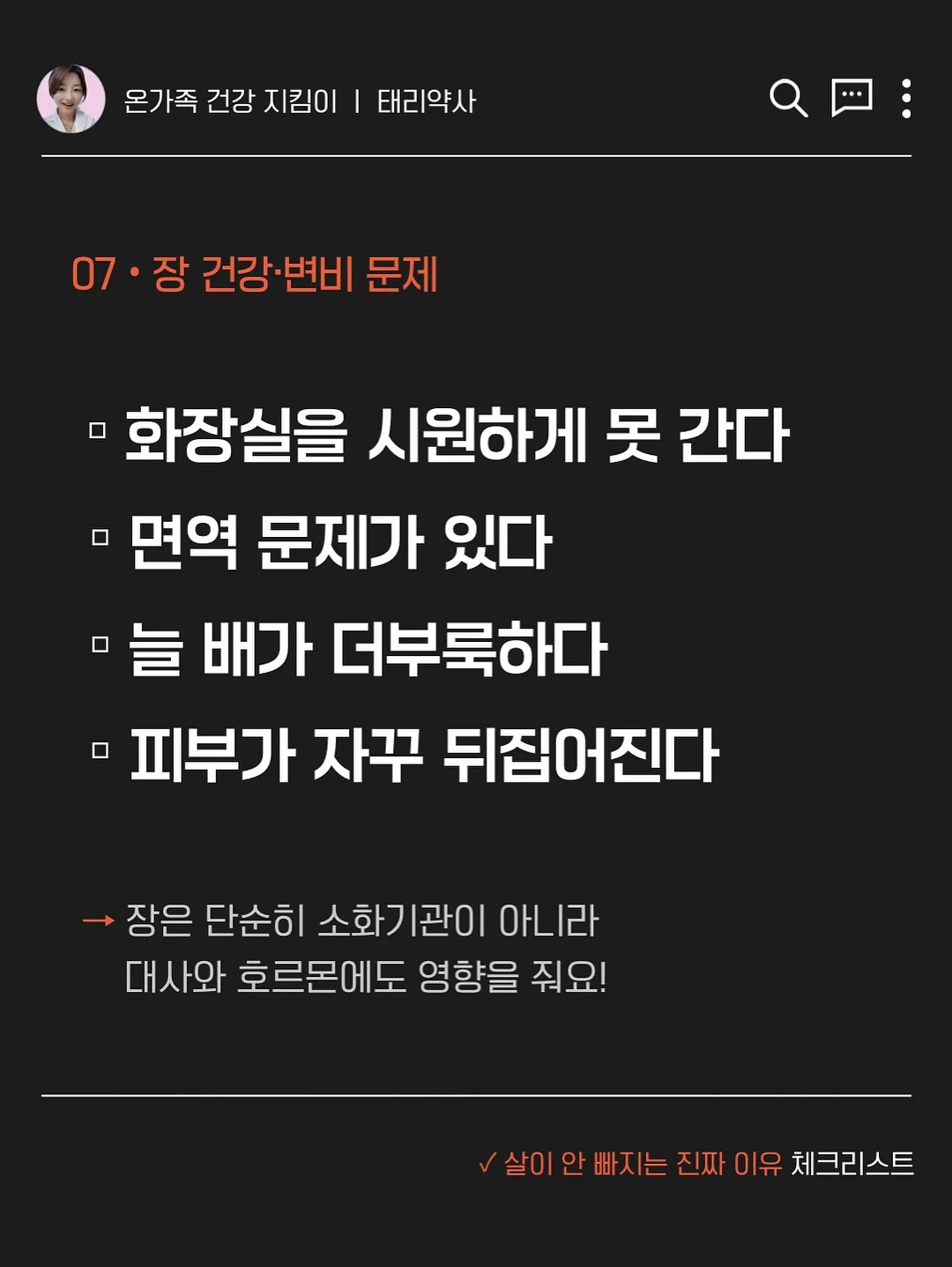 오 브리에 파우더 워시 8